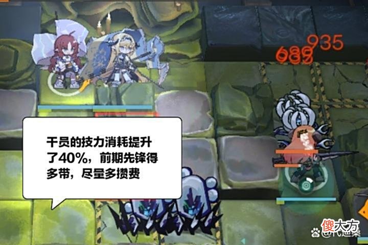 【游戏迷】减攻词条对物理输出的干员影响较大，用法蒸队更好，澄闪配小火龙