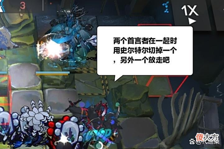 【游戏迷】减攻词条对物理输出的干员影响较大，用法蒸队更好，澄闪配小火龙