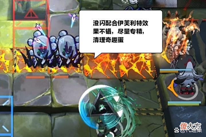 【游戏迷】减攻词条对物理输出的干员影响较大，用法蒸队更好，澄闪配小火龙