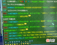 【游戏世界】梦幻西游：梦幻开服以来独家早餐店，搭配无敌，果然人才辈出！