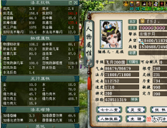 【游戏迷】大话西游2满级女龙的展示秀,克水400伤害属实太亮眼