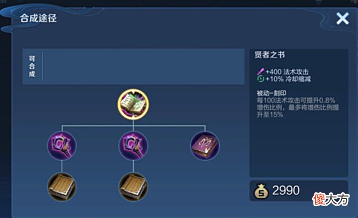 【游戏世界】明世隐重做,全皮肤增加新特效,法师神装现世,干将成最大赢家