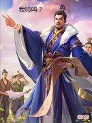【游戏世界】三国杀是否还能回归以前的盛况？平民化根本不可能！