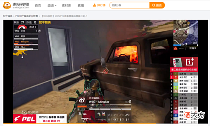 【游戏迷】PEL春季赛WBG枪感火热却难逃圈远制裁,网友:离晋级只有一个圈