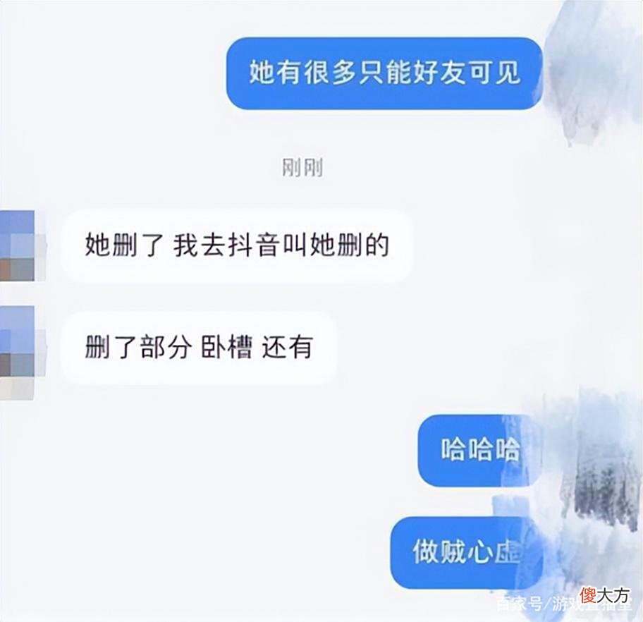 【游戏迷】女玩家盗用网图，被揭穿后破罐破摔：有本事让原博主告我