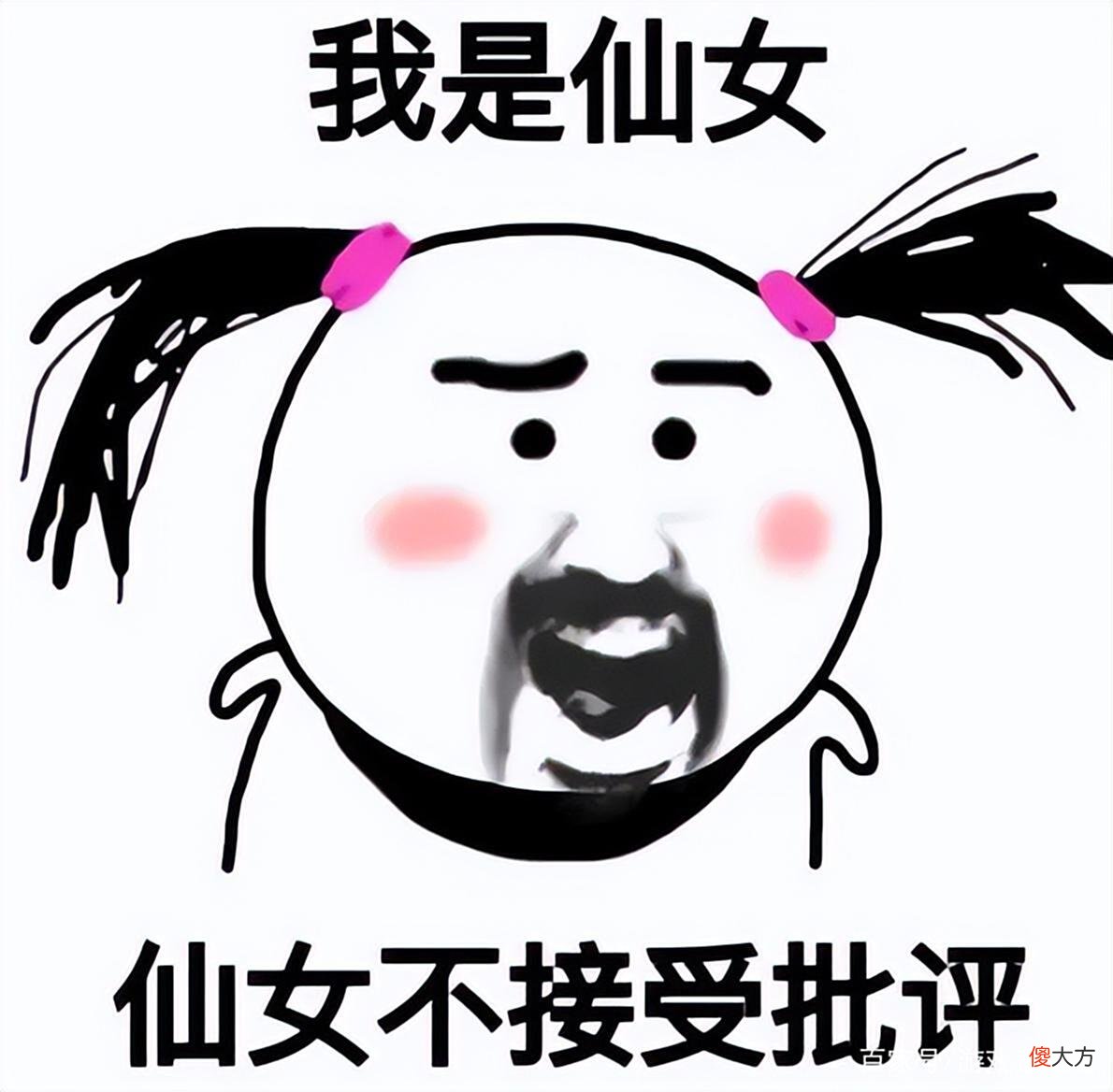 【游戏迷】女玩家盗用网图，被揭穿后破罐破摔：有本事让原博主告我