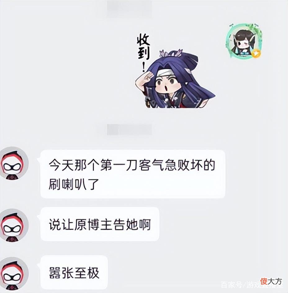 【游戏迷】女玩家盗用网图，被揭穿后破罐破摔：有本事让原博主告我