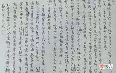 【爱历史】民国才女林徽因的手稿冲上热榜,多了一份洒脱气,少了一份闺秀气