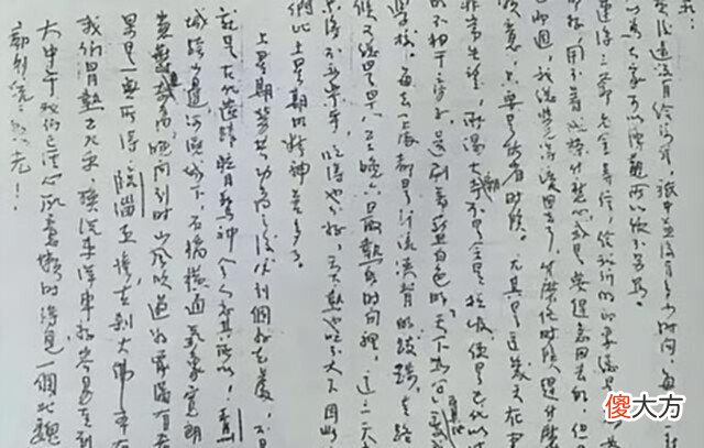 【爱历史】民国才女林徽因的手稿冲上热榜,多了一份洒脱气,少了一份闺秀气