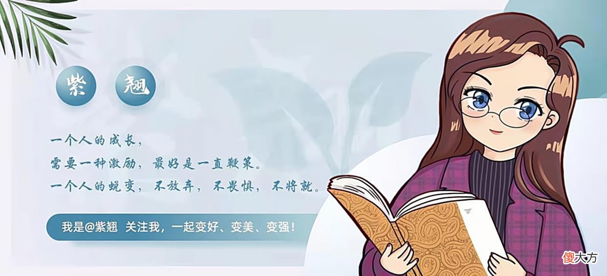 【爱历史】优秀的人未必比你勤奋，而是懂得：凡事提前十分钟