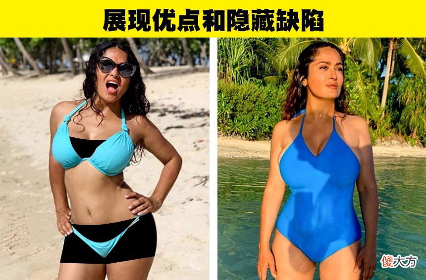 【就爱时尚】夏天来了，女孩们应该了解的9个选择泳衣的秘诀