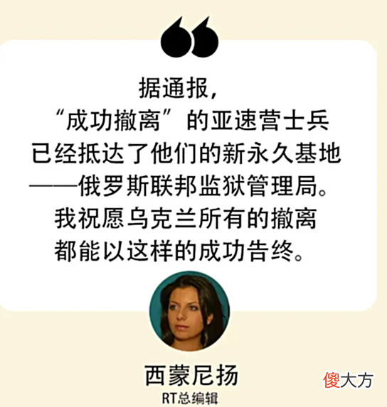 【历史故事】把投降也能描述成高光时刻，只有美国了