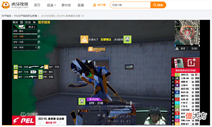 【游戏世界】PEL总决赛开启!STE表现引发热议,赛后导师戏称:接着来