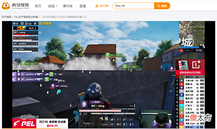 【游戏世界】PEL总决赛开启!STE表现引发热议,赛后导师戏称:接着来