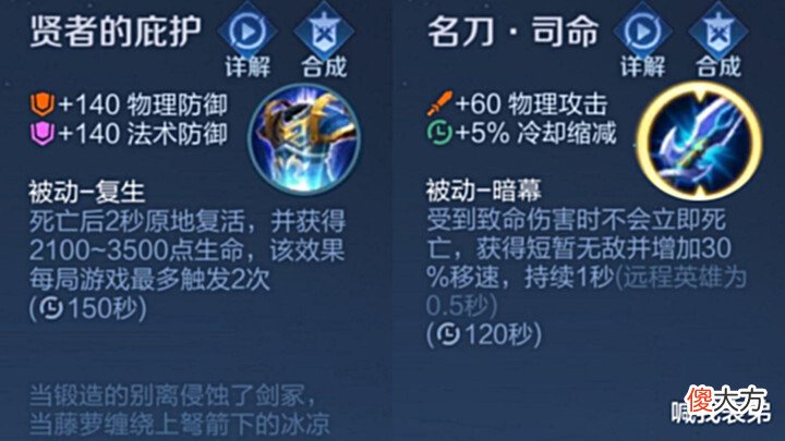 【游戏迷】装备自动购买上线,复活甲秒换名刀,战令销量暴增,半身像丢失修复