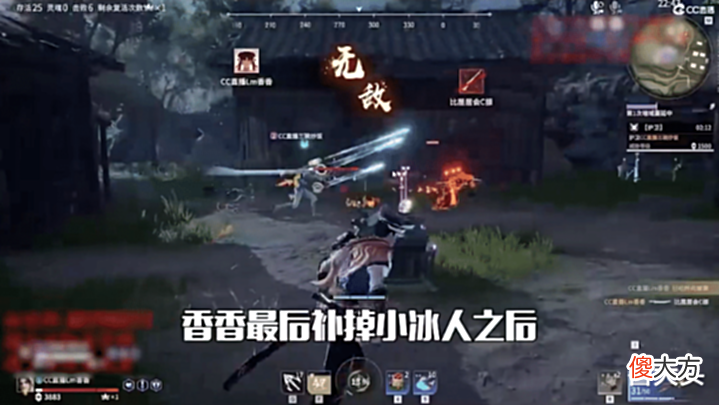【游戏世界】520主播怎么过?PDD、周淑怡集体失踪,Mike与妹纸甜蜜双排抛弃香香