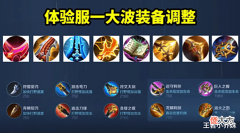 【游戏迷】明世隐、孙悟空重做突变,西施灵珠特效曝光,马超白狼机甲帅哭