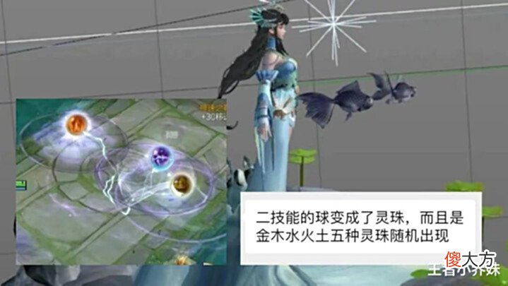 【游戏迷】明世隐、孙悟空重做突变,西施灵珠特效曝光,马超白狼机甲帅哭