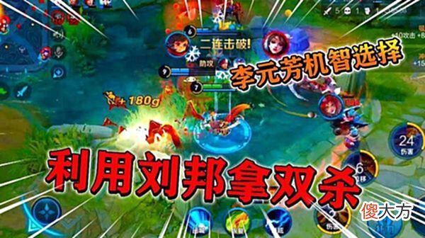 【游戏迷】S27赛季被忽略的装备，软辅硬辅都适用，学会团队凝聚力更强