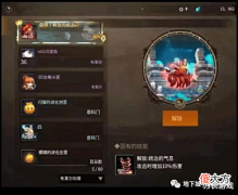 【游戏迷】《地下城与勇士手游》精灵王宠物和章鱼哪个好?史诗宠物进化攻略,韩服官方连夜发
