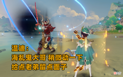 【游戏迷】原神：差不多的造型！水蕈兽与漂浮灵，为什么口碑差异如此巨大？