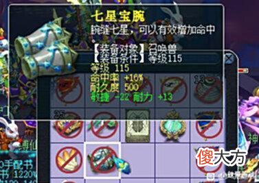 【游戏迷】梦幻西游:1116伤神器被Uzi瞬秒!235万成交,又一超级物理要诞生