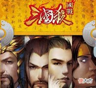 【历史故事】三国杀：不懂就问！赵云&徐庶为什么珠联璧合，看后你就全明白了