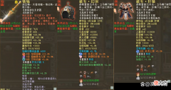 【游戏世界】大话西游2：身怀三把“利器”的男人究竟是什么样子呢？