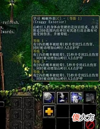 【游戏迷】Dota中极其罕见的画面，玩了十几年可能都没见过？12神熊德上榜！