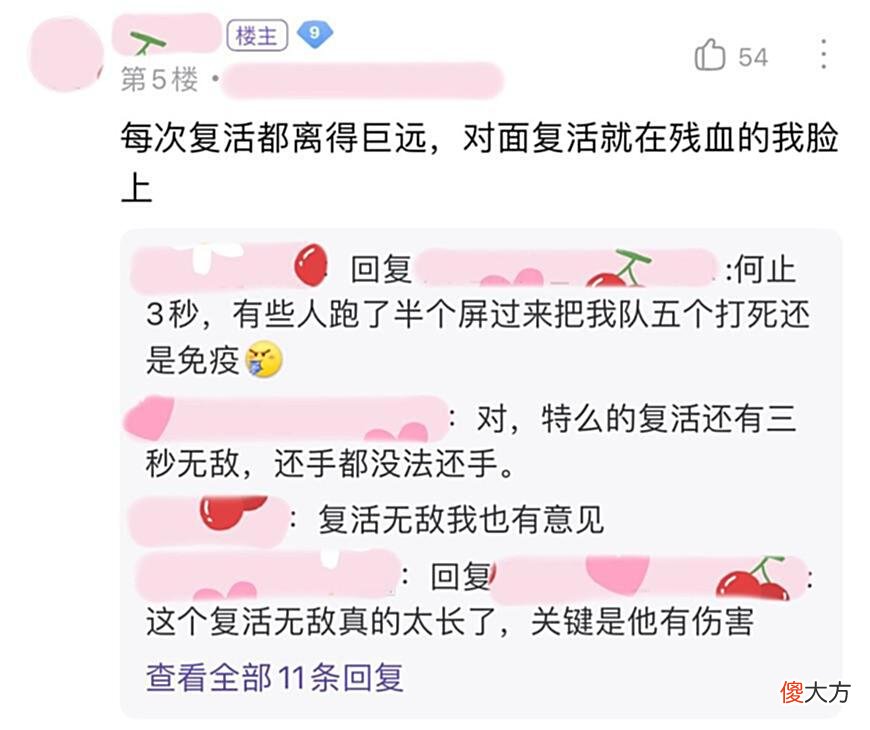 【游戏世界】火焰山大战是最差劲的游戏模式？网友：你不懂，火焰山才是yyds！