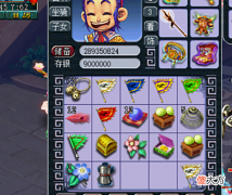 【游戏世界】梦幻西游：520最强奖励出炉，跑出一片天，300环后喜提无级别！