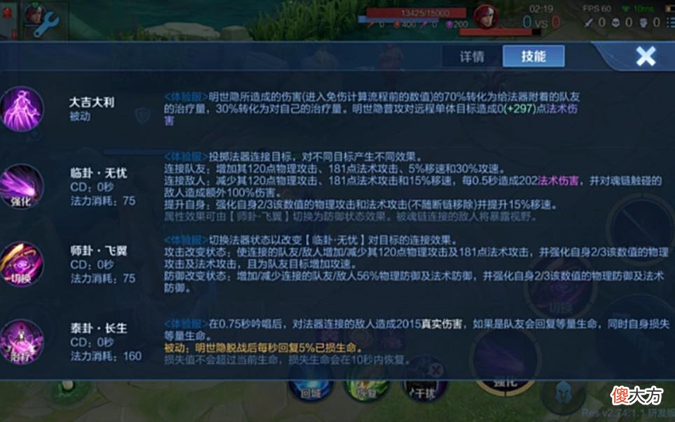 【游戏迷】策乔限定销量出炉，明世隐技能重做，赵云全皮优化，守约机甲曝光