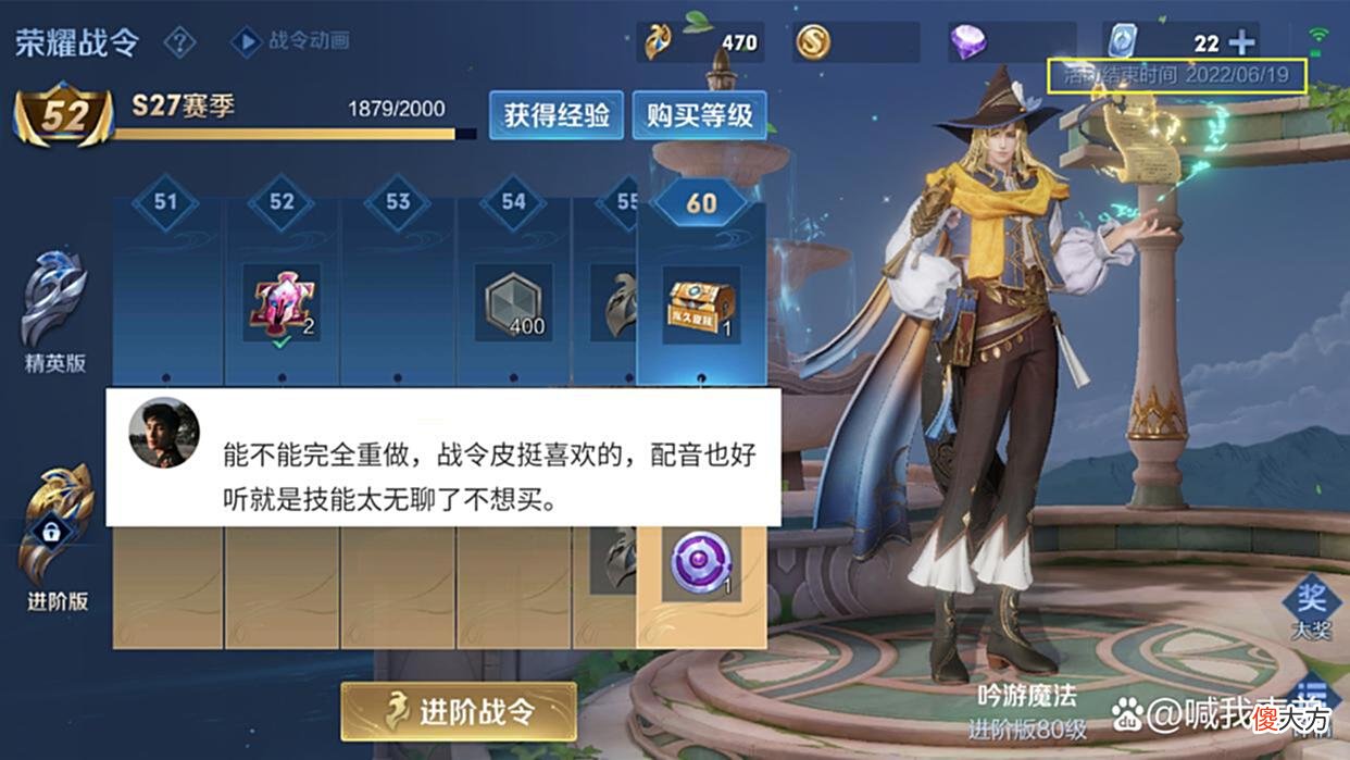 【游戏迷】装备自动购买上线，复活秒换名刀，战令销量暴增，半身像丢失修复