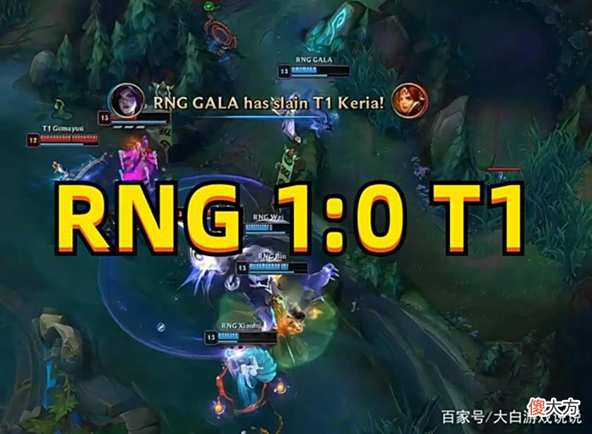 【游戏迷】MSI对抗赛：GALA超神卡莎无畏冲锋，RNG1:0T1