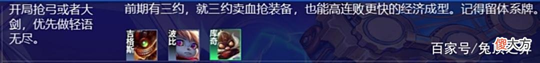 【游戏迷】金铲铲「S级发明杰斯」七发明巨龙咆哮！四精密一秒清场！