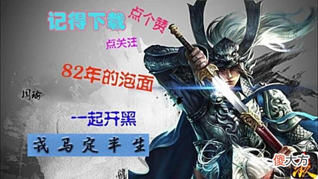 【游戏世界】三国杀就是个黑店，这些武将卖得巨贵但实力却拉跨，你买了没用？