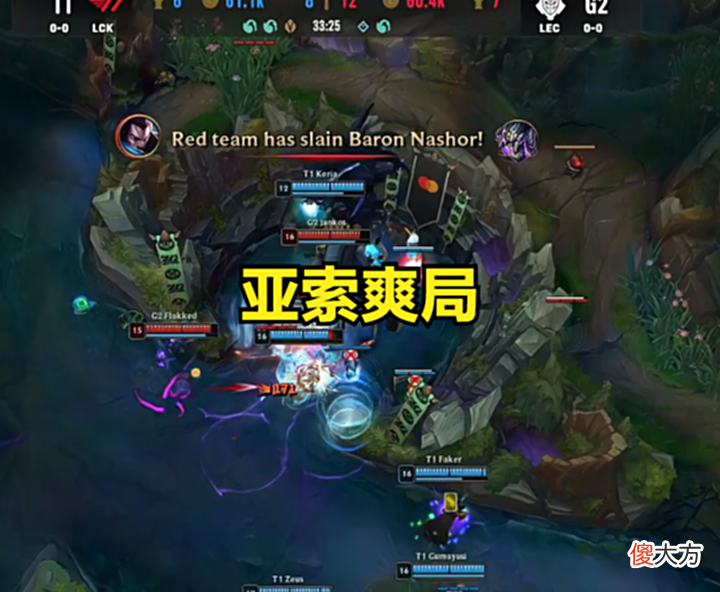 【游戏世界】G2战胜T1后马上发文:为什么KR那么安静?