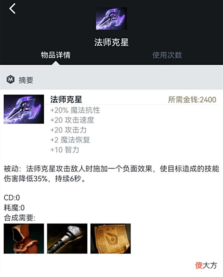 【游戏迷】Dota2-在近期的Major中,这些道具表现强势,日后大概率会被削!