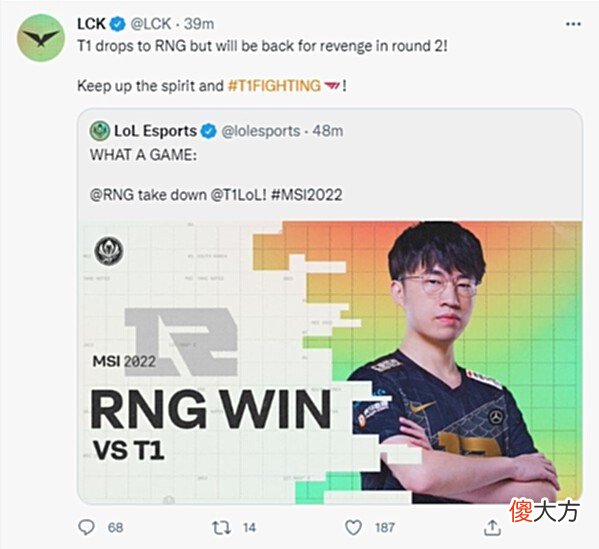 【游戏世界】RNG击败T1后的众生相，解说锐评釜山图书馆，韩国网友：想念Teddy