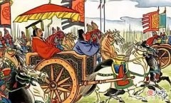 【爱历史】第四期「三家分晋」——晋国轰然倒塌，标志着战国时代开启