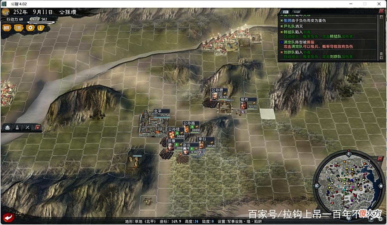 【爱历史】三国志11大浪淘沙：又是平平无奇的半年，赵云终于解锁二阶特技了