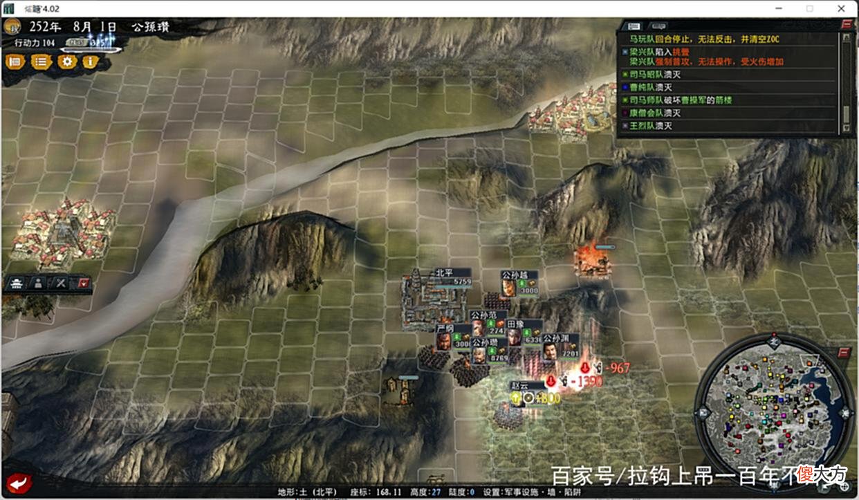 【爱历史】三国志11大浪淘沙：又是平平无奇的半年，赵云终于解锁二阶特技了