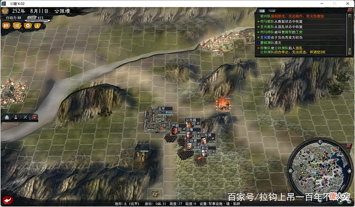 【爱历史】三国志11大浪淘沙：又是平平无奇的半年，赵云终于解锁二阶特技了