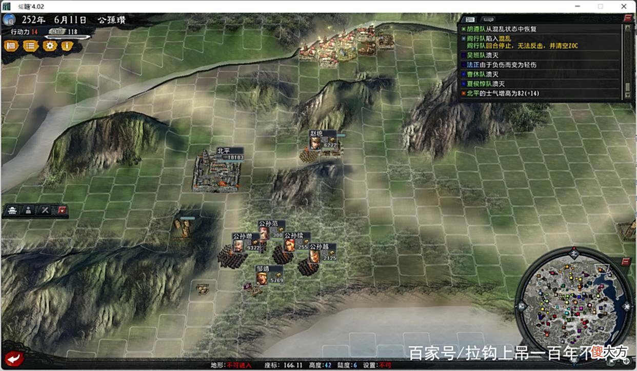 【爱历史】三国志11大浪淘沙：又是平平无奇的半年，赵云终于解锁二阶特技了