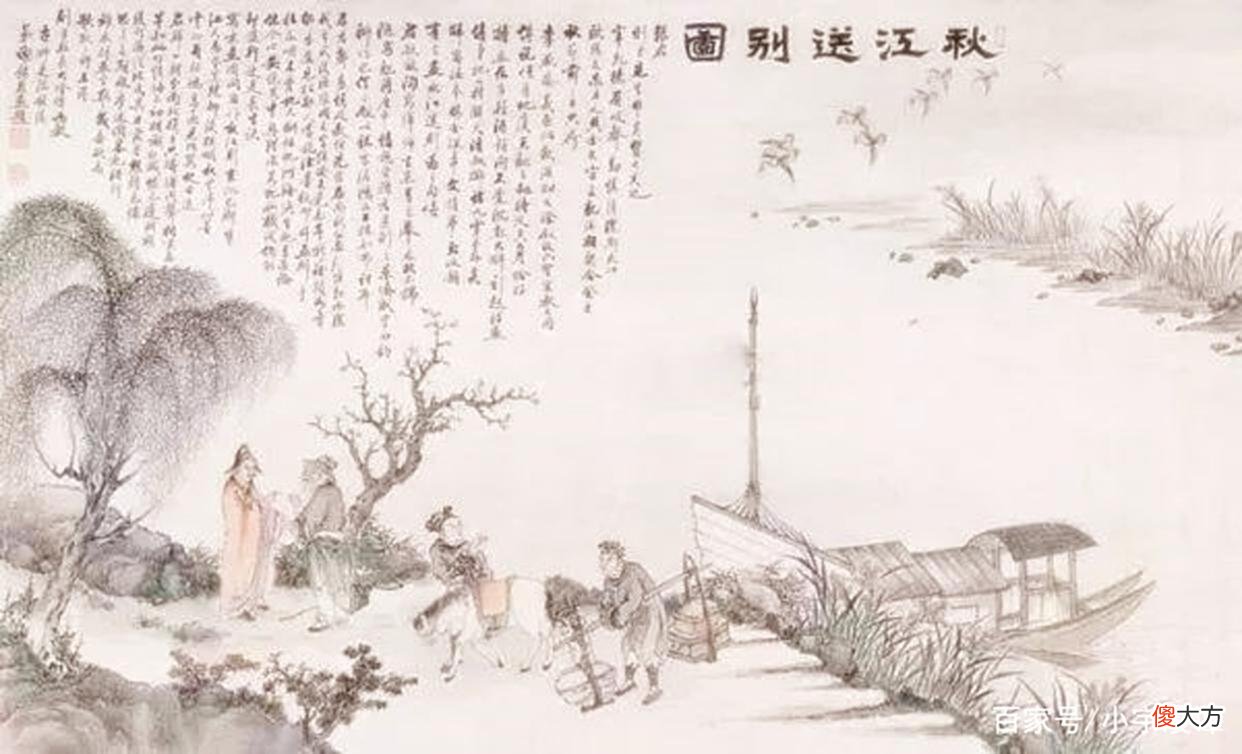 【历史故事】江淹：经典名言10句，黯然销魂者，唯别而已矣
