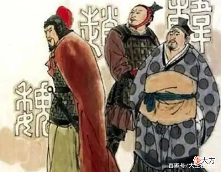 【历史故事】司马光谈“三家分晋”：臣闻天子之职莫大于礼