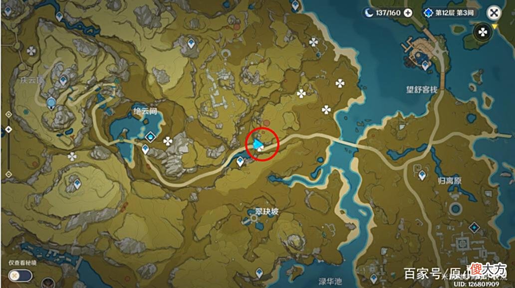 【游戏迷】璃月的隐藏宝箱，你漏掉了几个？