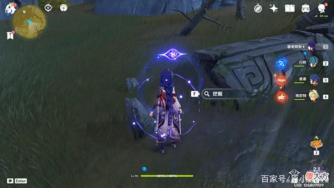 【游戏迷】璃月的隐藏宝箱，你漏掉了几个？