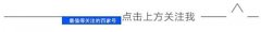 【游戏世界】7位封号斗罗围攻魂兽，唐三不小心说漏嘴，99级比比东不输波塞西