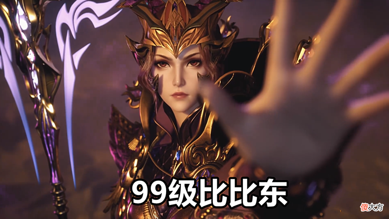 【游戏世界】7位封号斗罗围攻魂兽，唐三不小心说漏嘴，99级比比东不输波塞西